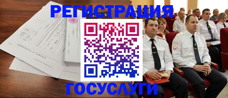 прописка законно в Саяногорске